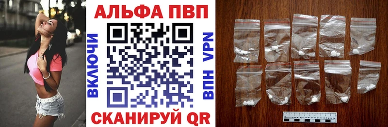 APVP СК  kraken ONION  Миасс 