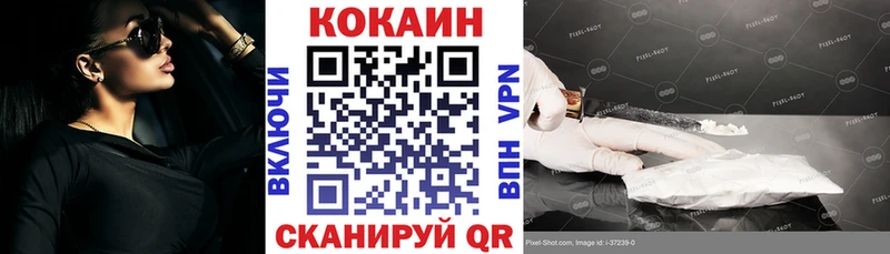 COCAIN VHQ маркетплейс Telegram Миасс omg вход