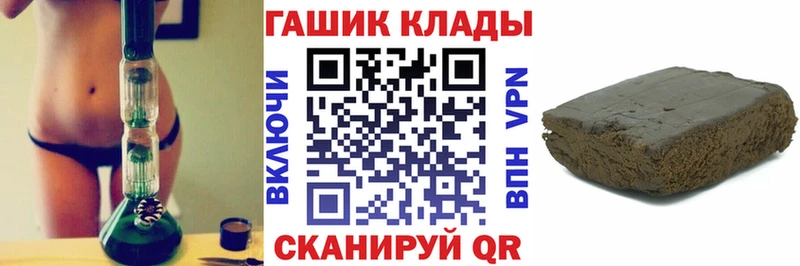 Гашиш гашик Миасс