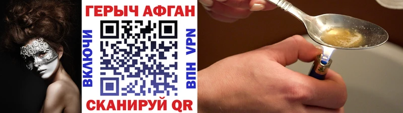 Героин герыч  OMG как зайти  Миасс  магазин  наркотиков 