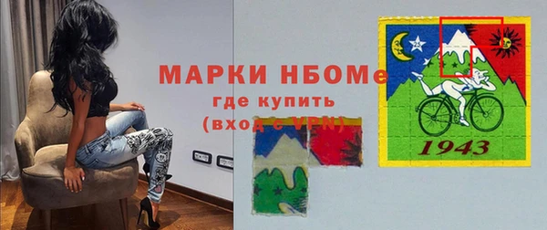 экстази Гусиноозёрск