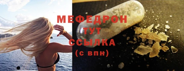 экстази Гусиноозёрск