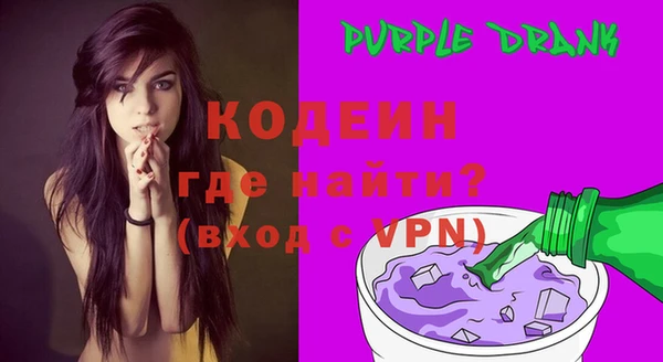 соль ск Гусь-Хрустальный