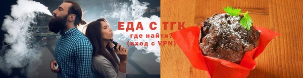 мет Горнозаводск