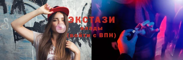 соль ск Гусь-Хрустальный