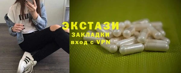 соль ск Гусь-Хрустальный