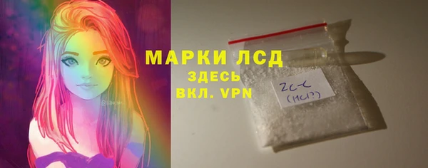 соль ск Гусь-Хрустальный