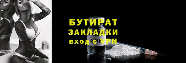 соль ск Гусь-Хрустальный