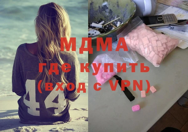 экстази Гусиноозёрск