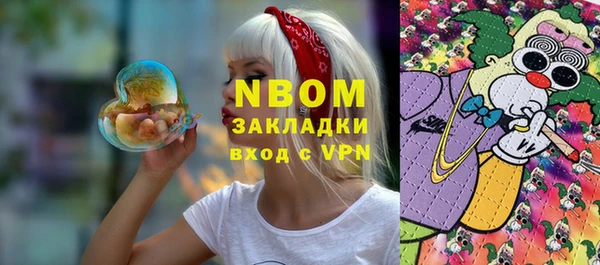 экстази Гусиноозёрск