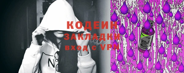 экстази Гусиноозёрск