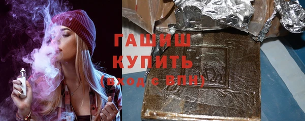 экстази Гусиноозёрск