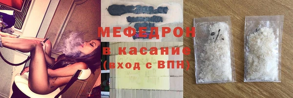 соль ск Гусь-Хрустальный