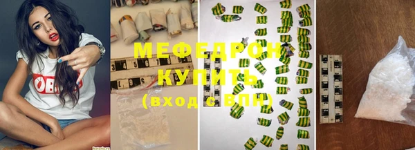 экстази Гусиноозёрск