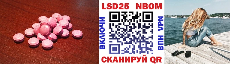 Лсд 25 экстази кислота купить закладку Миасс