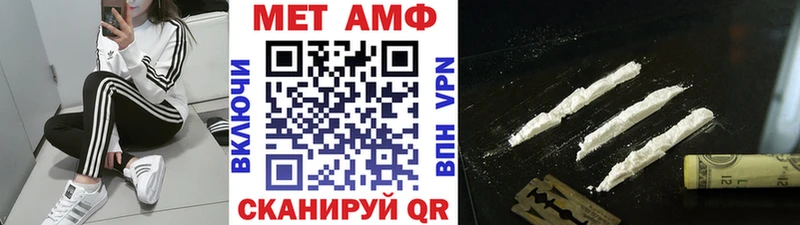 Метамфетамин витя Миасс