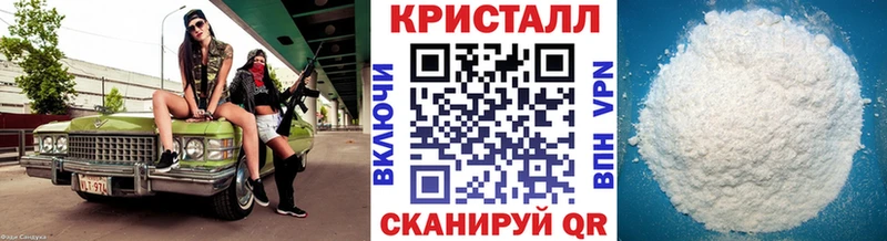 как найти закладки  Миасс  МЕТАМФЕТАМИН винт 